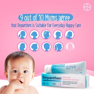 บีแพนเทนทาปิว ขนาด30 กรัม #Bepanthen ออยเม้นoilment สำหรับผิวแห้ง ผิวแพ้ ผื่นผ้าอ้อม ผื่นแพมเพิส ปกป้องผิวลูกน้อย