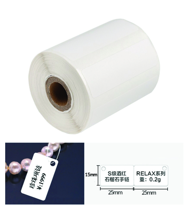 ป้ายจิวเวลรี่แบบมีรูร้อยเชือก สำหรับเครื่องปริ้น  sticko M110/ M200/ M220 ป้ายห้อยจิวเวลี่ ป้ายแหวน ป้ายแว่นตา