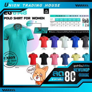 ขายส่งแพค10ตัวเสื้อโปโลหญิง EGO  EG6148 , Ego polo shirts for women EG6148