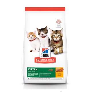 Hills Science diet Kitten อาหารลูกแมว ขนาด 1.58kg ( หรือแม่แมวตั้งท้อง/ให้นม  ฮิล ไซไดเอท)