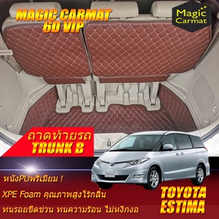 Toyota Estima ARC50 2006-2014 Trunk B (เฉพาะถาดท้ายรถแบบ B) ถาดท้ายรถ Toyota Estima พรม6D VIP Magic Carmat