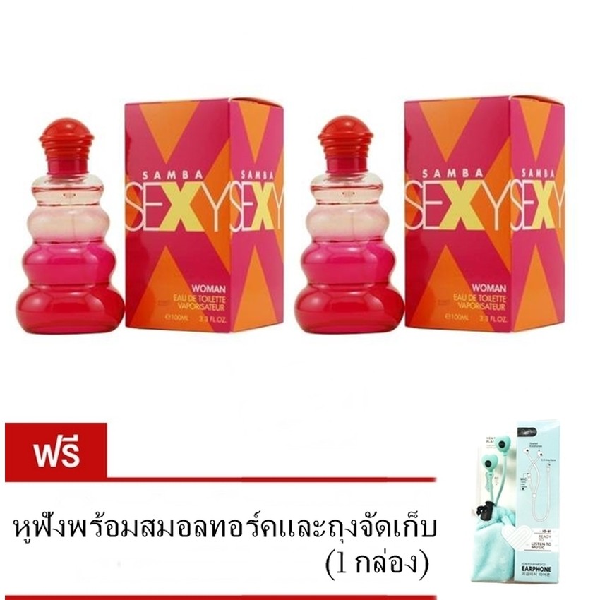 Samba น้ำหอม Sexy Woman Eau de Toilette 100 ml.(ซื้อ2แถม1) แถมฟรี หูฟังสมอลทอร์ค