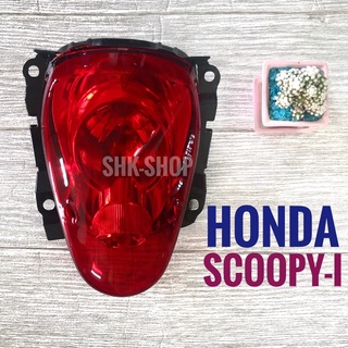 (079) ชุดไฟท้าย HONDA SCOOPY-i - ฮอนด้า สกูปปี้ไอ   สี เพชร ( แดง ) ไฟท้าย มอเตอร์ไซค์