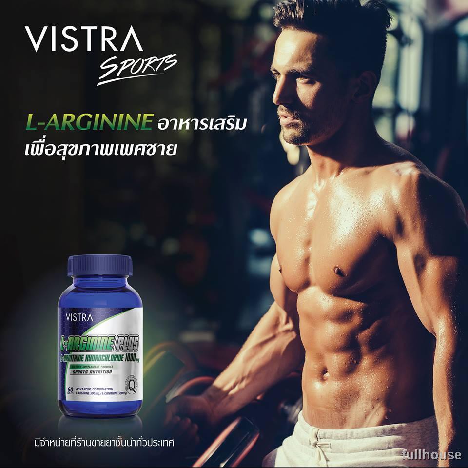 ☸✲✈Vistra L-Arginine Plus L-Ornithine Hydrochloride 1000 mg. Sport Nutrition [30 เม็ด - 3 ขวด] [ขวดน้ำเงิน] ZDWQ