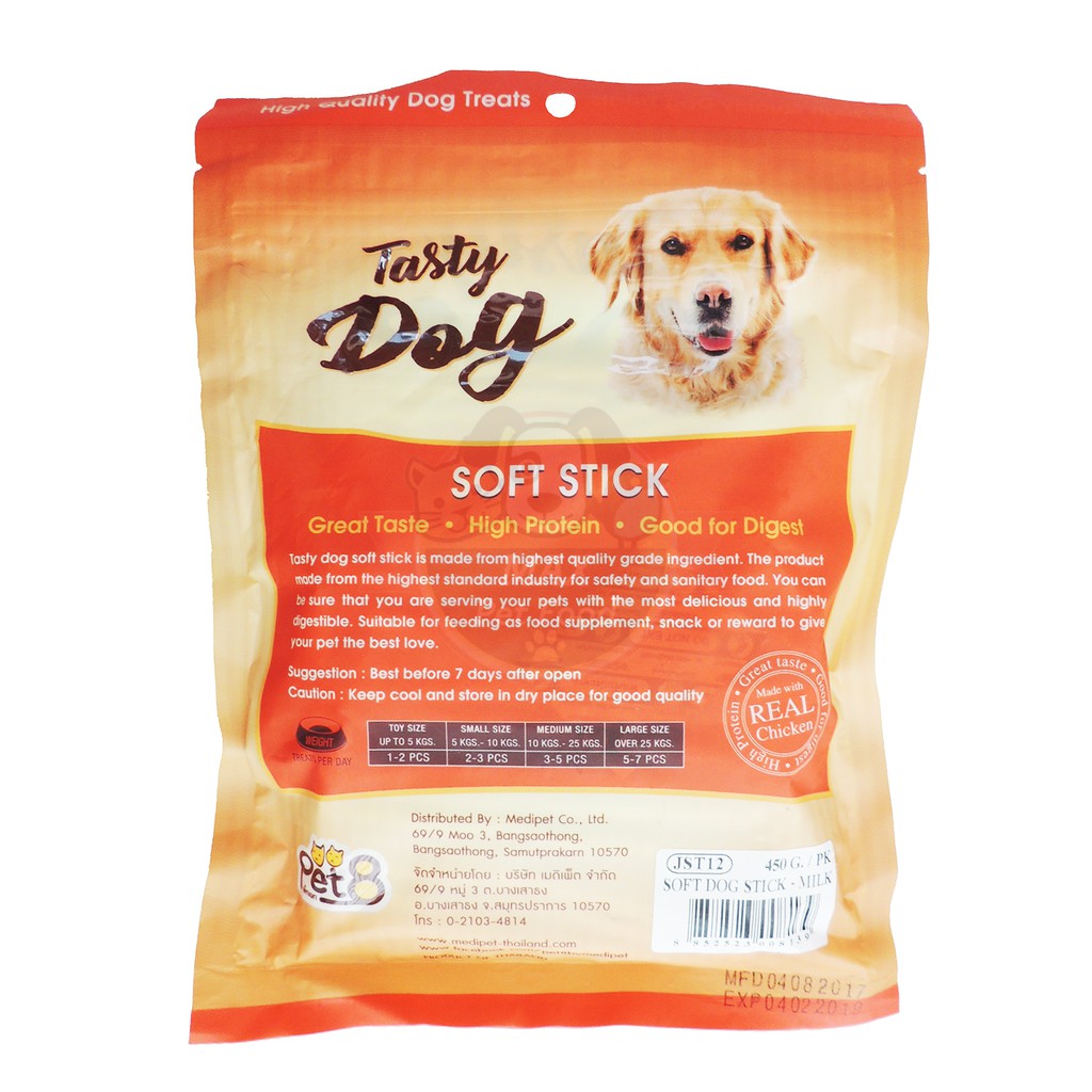 Pet8 JST12 Soft dog stick - Milk สติ๊กนิ่ม รสนม 450G.