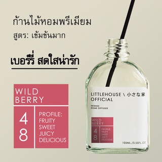 Littlehouse - ก้านไม้หอมกระจายกลิ่นในบ้าน 105 ml สูตรเข้มข้น (Intense Fiber Diffuser) กลิ่น wild-berry