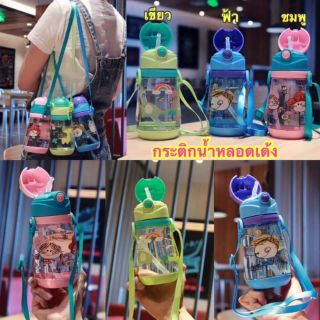 พร้อมส่ง 2 ชิ้น🍼Pre-Order🍼กระติกน้ำหลอดเด้ง