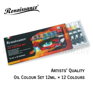 เรนาซองซ์ ชุดสีน้ำมัน 12 สี Renaissance Oil Colour Set 12ml.