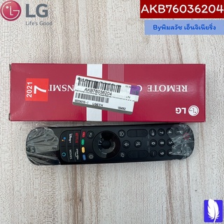 Remote Controller Assembly รีโมททีวี  ของแท้จากศูนย์ LG100%  Part No :  AKB76036204