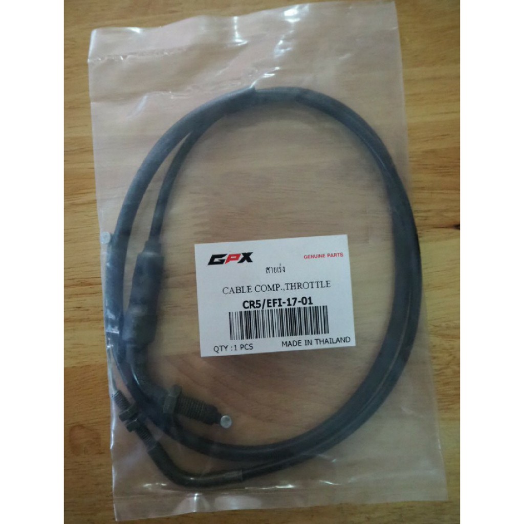 [JULY405Wลด70.-]GPX CR5 200 สายคันเร่ง (EFI) ตรงรุ่น (CR5/EFI-17-01)