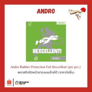 พลาสติกปิดหน้ายาง Andro Rubber Protection Foil Hexer Xcellent (ราคา/แผ่น)