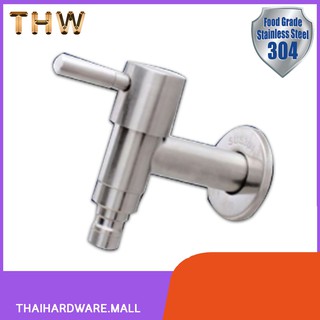 ก๊อกน้ำ ก๊อกสนามคอยาวสแตนเลส 304 Stainless Steel 304 รุ่น FHS-037