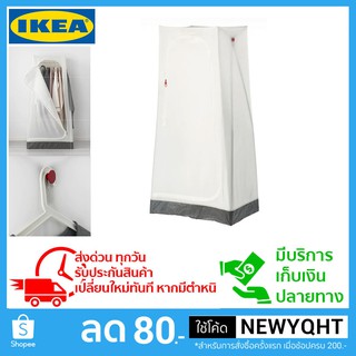 VUKU วูคู ตู้เสื้อผ้า สีขาว, 74x51x149 ซม. IKEA