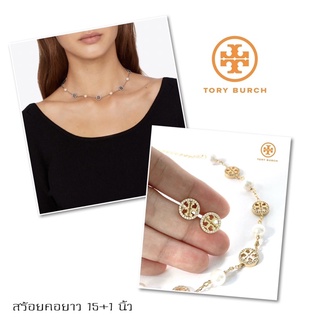 สร้อยคอและต่างหู Tory Burch งานแบรนด์ Hi-End