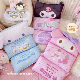 หมอนรองนั่ง Sanrio พับเป็น3เหลี่ยมสำหรับหนุนได้