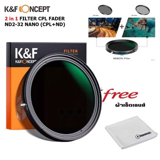 K&amp;F FILTER CPL FADER ND2-32 NANO-X PRO