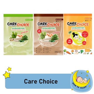 CARECHOICE แคร์ช้อยส์ ผงปรุงรสจากผัก สำหรับเด็ก 30 กรัม