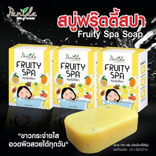 สบู่ผลไม้รวม6ชนิด(สบู่ฟรุ๊ตตี้สปา)หน้าขาวใส"เรียบเนียน/ไม่แห้งกร้าน"ขนาด100กรัมx3ก้อน