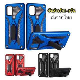 [พร้อมส่งจากไทย ตรงรุ่น] เคสRobot  Case Realme C11 เคสโทรศัพท์ C11 เคสRealme เคสหุ่นยนต์ เคสไฮบริด มีขาตั้ง เคสกันกระแทก