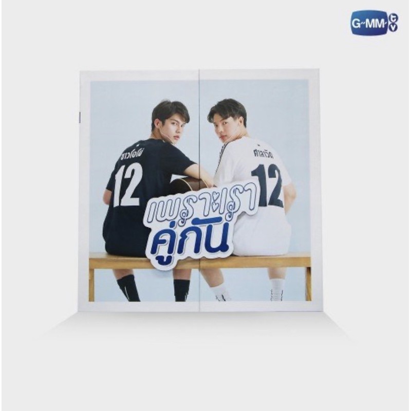 DVD BOXSET เพราะเราคู่กัน 2GETHER THE SERIES