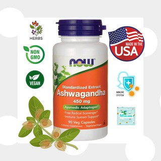 [ โสมอินเดีย ] Now Foods, Ashwagandha 450 mg