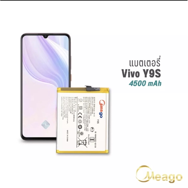 Battery batt แบตเตอรี่ vivo s1pro