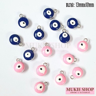 จี้ดวงตา Evil eye ดวงตาปีศาจ ตัวห้อย นัยน์ตาปีศาจ Mukie shop มุกี้ ช้อป