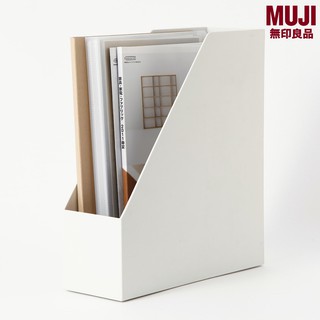 MUJI (มูจิ) กล่องใส่แฟ้มเอกสาร ทรงตั้งเหมาะสำหรับแฟ้มขนาด A4