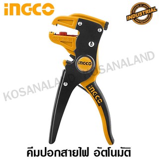 INGCO คีมปอกสายไฟ อัตโนมัติ รุ่น HWSP15608 ( Wire Stripper ) - คีมปอกสาย