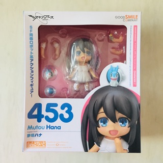 Nendoroid 453 Mutou Hana.