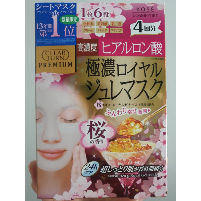 Kose Cosmeport Clear Turn Premium moisturizing gel mask Mask Hyaluron 24hrs. care SAKURA 5 Sheets