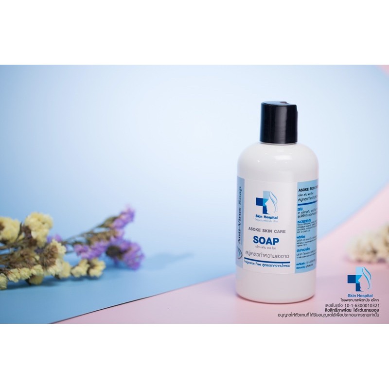 Asoke Skin Care Soap