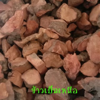 ข้าวเย็นเหนือปลีก-ส่ง