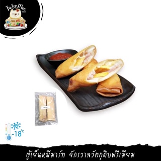 120G/PACK ปอเปี๊ยะแฮมชีส HAM AND CHEESE SPRING ROLLS