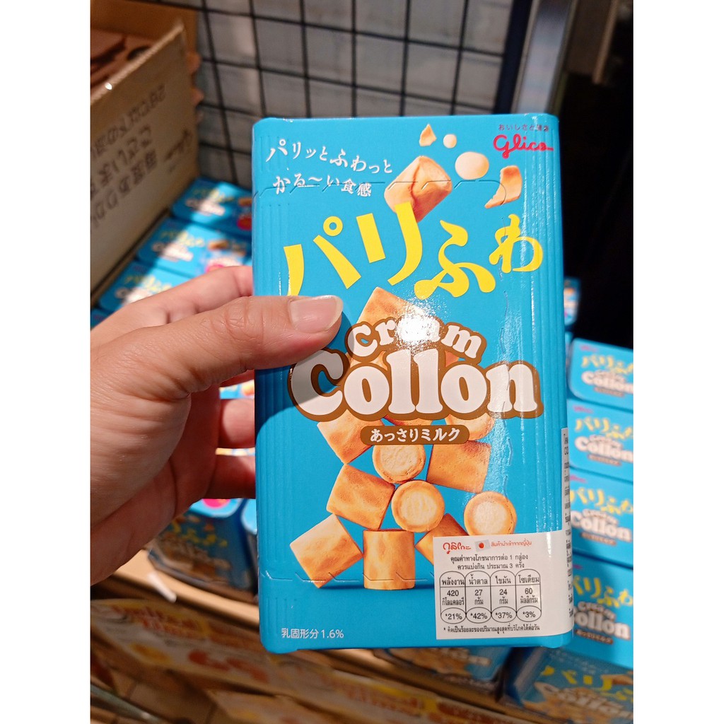 ecook ญี่ปุ่น ขนม คูลิโกะ โคลอน ครีม มิลค์ บิสกิต สอดไส้ครีมนม hisupa dk glico collon cream milk 75.