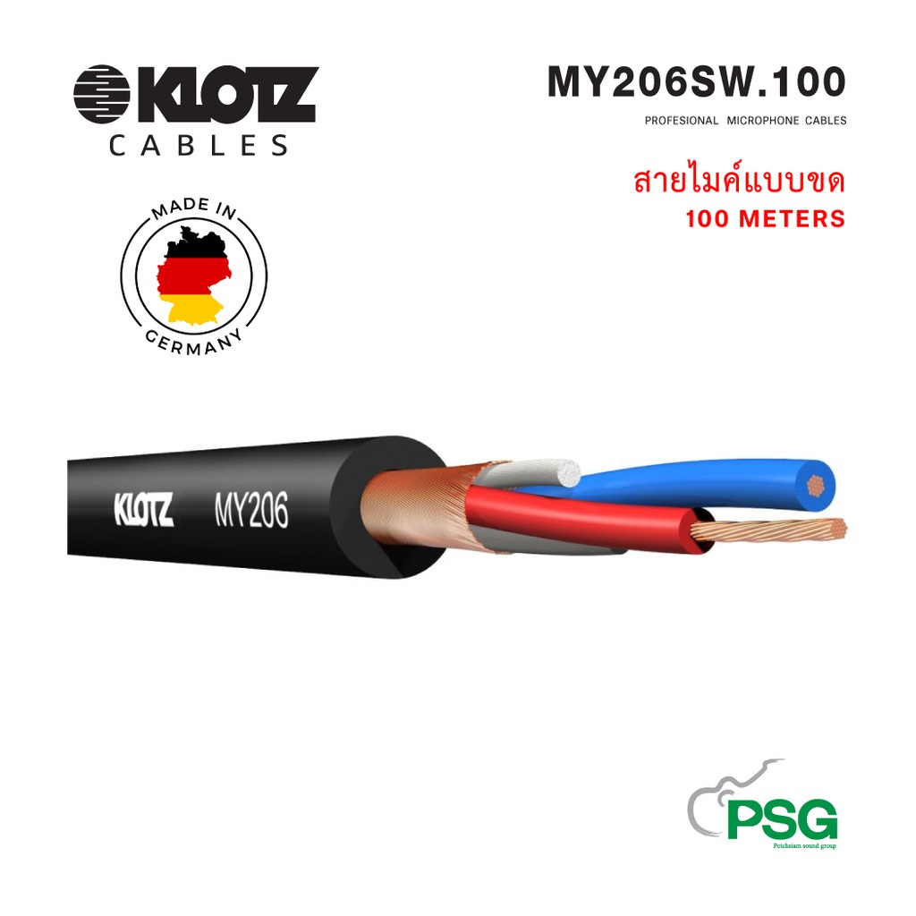 KLOTZ  CABLE  MY206SW.100M. PROFESIONAL MICROPHONE CABLES Made in Germany