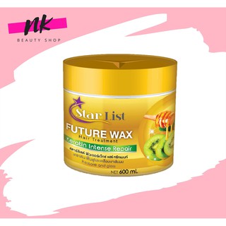 สตาร์ลิสต์ ฟิวเจอร์แว็กซ์ แฮร์ ทรีทเม้นท์ Star List FUTURE WAX Hair Treatment 600 ml.