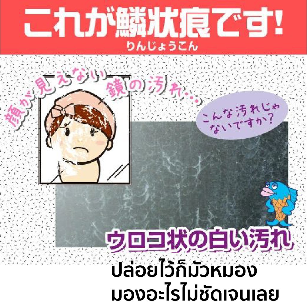 [พร้อมส่ง] ฟองน้ำขัดกระจก ที่ขัดกระจกและกระเบื้อง ฟอง ขจัดคราบบนกระจก รอยคราบน้ำ คราบตะกรัน สินค้าจากญี่ปุ่น - รูปที่ 2