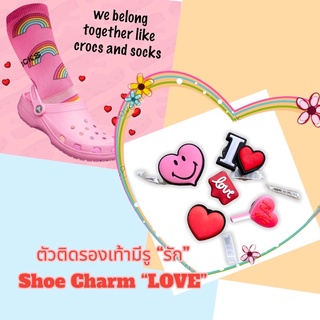 JBS - 👠🌈ตัวติดรองเท้ามีรู “รัก” งานShop เริ่ดสุด หยุดที่ความคุ้ม มันเริ่ดมากแม่..🌈👠 Shoe Charms “LOVE”