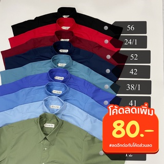 📌เสื้อเชิ้ตผู้ชาย คอปกแขนสั้น📌 มีกระดุมปก มีกระเป๋า สีพื้นสีเข้ม เนื้อผ้าดี งานตัดเย็บละเอียดมาก ผลิตเอง พร้อมจัดส่ง