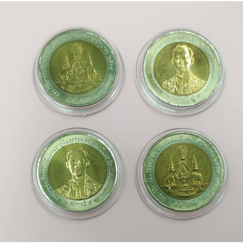 เหรียญ 10 บาท ปี 2539 สองสี ที่ระลึกกาญจนาภิเษก  ไม่ผ่านใช้งาน บรรจุตลับใส (New243