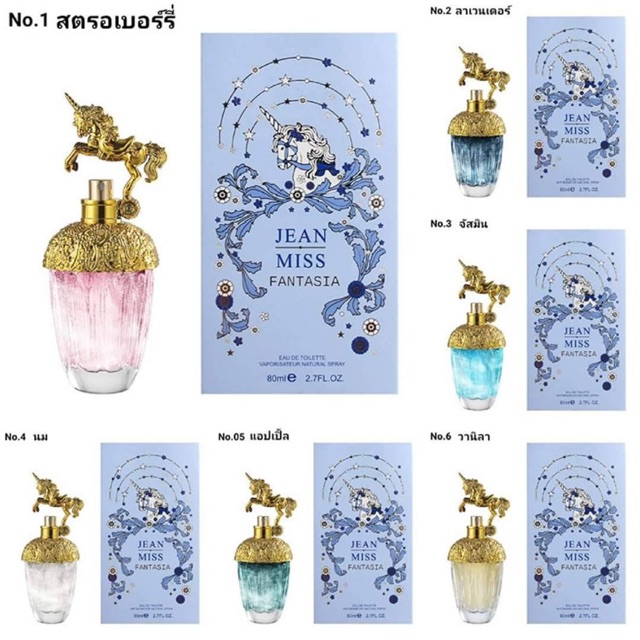 🦄น้ำหอมม้ายูนิคอร์น รุ่น JEAN MISS 🦄