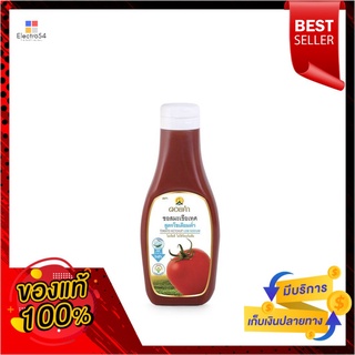 ดอยคำ ซอสมะเขือเทศ สูตรโซเดียมต่ำ 200กรัมDoi Kham Tomato Sauce Low Sodium Formula 200g.