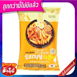 ซุนอุริ ราบ๊อกกีฮอทสไปซี่ 340 กรัม Ramen Tokpoki Hot Spicy 340 g