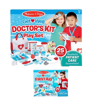 Melissa &amp; Doug - Get Well Doctors Kit Play Set เซ็ทอุปกรณ์คุณหมอ ของเล่นเด็กอย่างดี หลากรุ่น 8569/30601