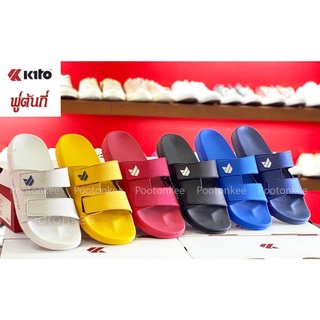 Kito Move รองเท้าแตะกีโต้ รุ่น AH61 สีทูโทน ใหม่ล่าสุด ไซส์ 31-35 พร้อมส่ง