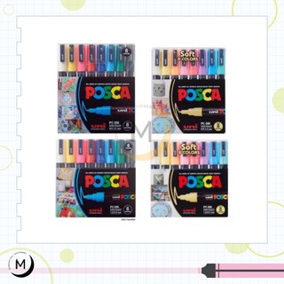 Uni ปากกา ปากกามาร์คเกอร์ Posca PC-1M / PC-1MR / PC-3M / PC-5M 8 สี PC-3M / PC-5M 16 สี