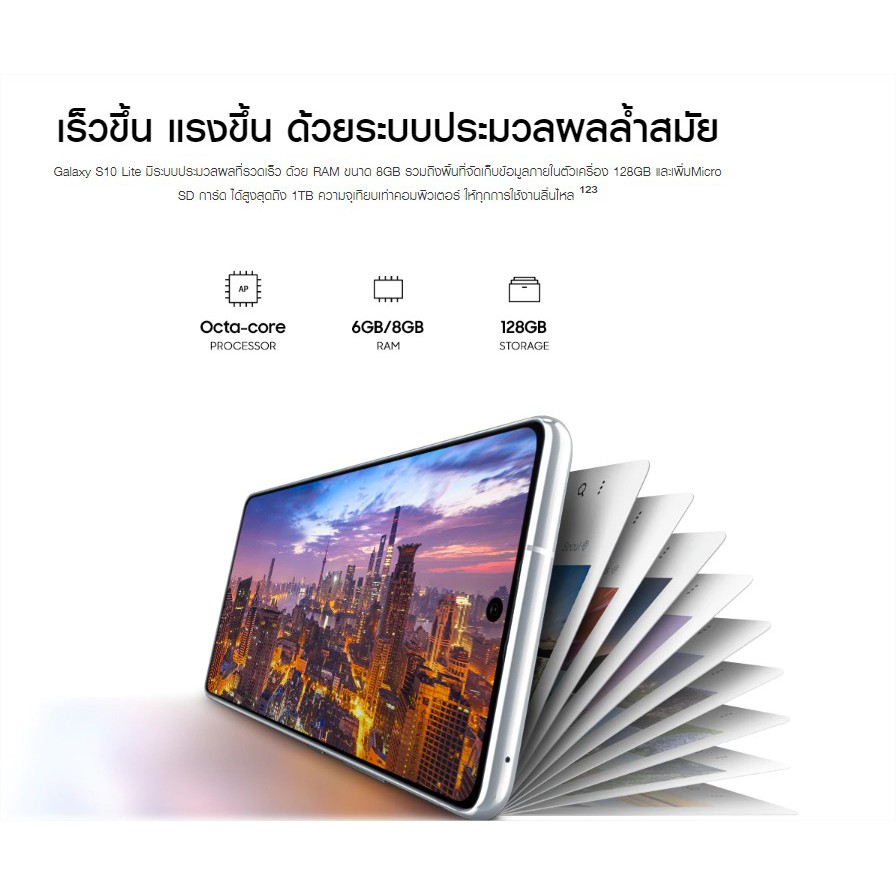 Samsung สมาร์ทโฟน Galaxy S10 Lite 8/128GB #8
