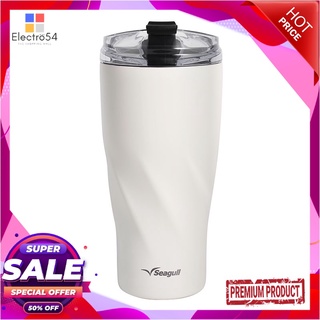 ซีกัล แก้วน้ำสุญญากาศ ทวิสต์ล็อค 0.6 ลิตร สีครีมSeagull Twist Lock Vacuum Mug 0.6 L Cream