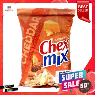 Chex Mix Cheddar 248g เต็มไปด้วยรูปทรงที่สนุกสนานและมีรสนิยม